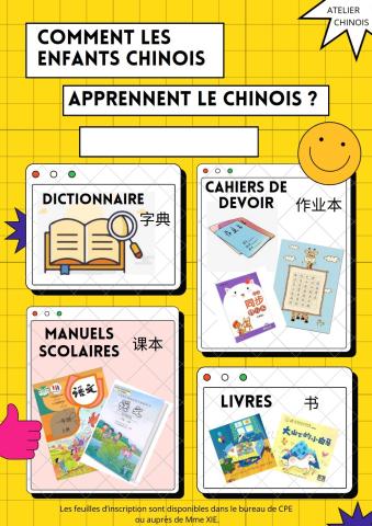 Atelier chinois "Comment les enfants chinois apprennent le chinois" 