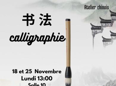 Calligraphie - Atelier Chinois
