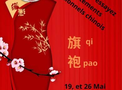 ier chinois "Découverte des vêtements traditionnels chinois"